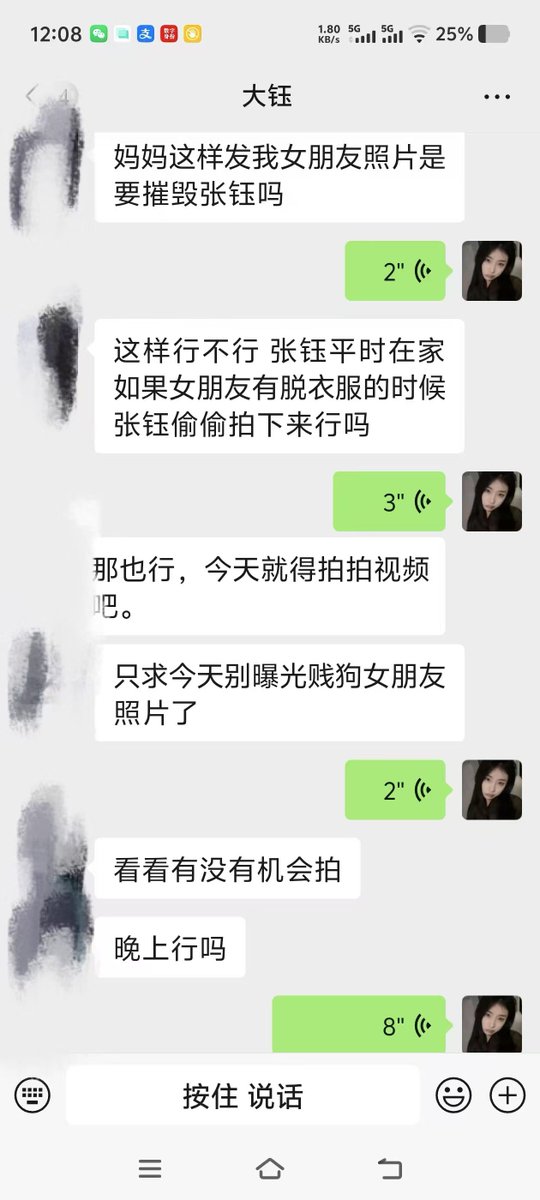HaroldReeduydd's tweet photo. 张钰卑贱贡奴开视频跪着喝尿和吃厕纸。身上还要纹上被贡猪屠宰章 毕竟有女友在妈咪手里 狠狠胁迫 
继续被胁迫上贡吧，贡到这辈子都不能翻身，只配当女神的工具和人皮钱包，被完全剥夺人格地感恩戴德。
#ATM #上贡 #白给 #双女主 #贡奴 #报销奴 #厕奴 #绿帽奴 #大额狗 #贡金 https://t.co/WKZmiMO2vJ