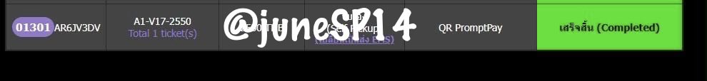juneSP14's tweet photo. WTS :ใครยังไม่ได้บัตรไหมคะ 

เรามี 2500  1 ใบค่ะ 
เราได้มาในราคา 3165 บาท  

เราปล่อย 2200 บาท 

ไม่ได้ Hitouch ❌

นัดรับหน้างานได้ 
 
สนใจ DM มาได้นะคะ 

#DontBeTooEmotional
#อย่าขอพี่เจน https://t.co/OvST7Ynkn9