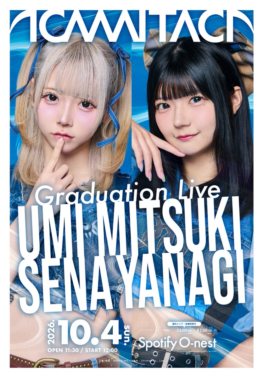 pachara083's tweet photo. 海月うみ＆夜凪せなの卒業ライブ、優先エリアチケットがもう完売してしまったので、申し込みを忘れてしまった方、優先チケットを買い取りたい方、また優先エリアで観たいけど特典はいらない方、、値引きも相談可能だから連絡してください！！！！

また、このライブの優先1〜10番を持っている方にも相談したいことがありますので、よければご連絡ください！