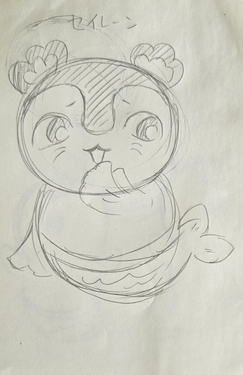Toya__1210's tweet photo. 皆さんは観ましたか
人魚ちゃん可愛いからおすすめ
出先なんで雑絵で失礼 https://t.co/EvoG5UFaPB