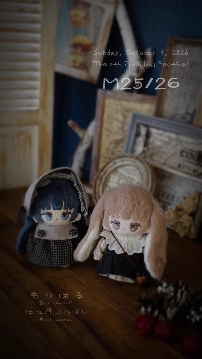 すんすん on X: 