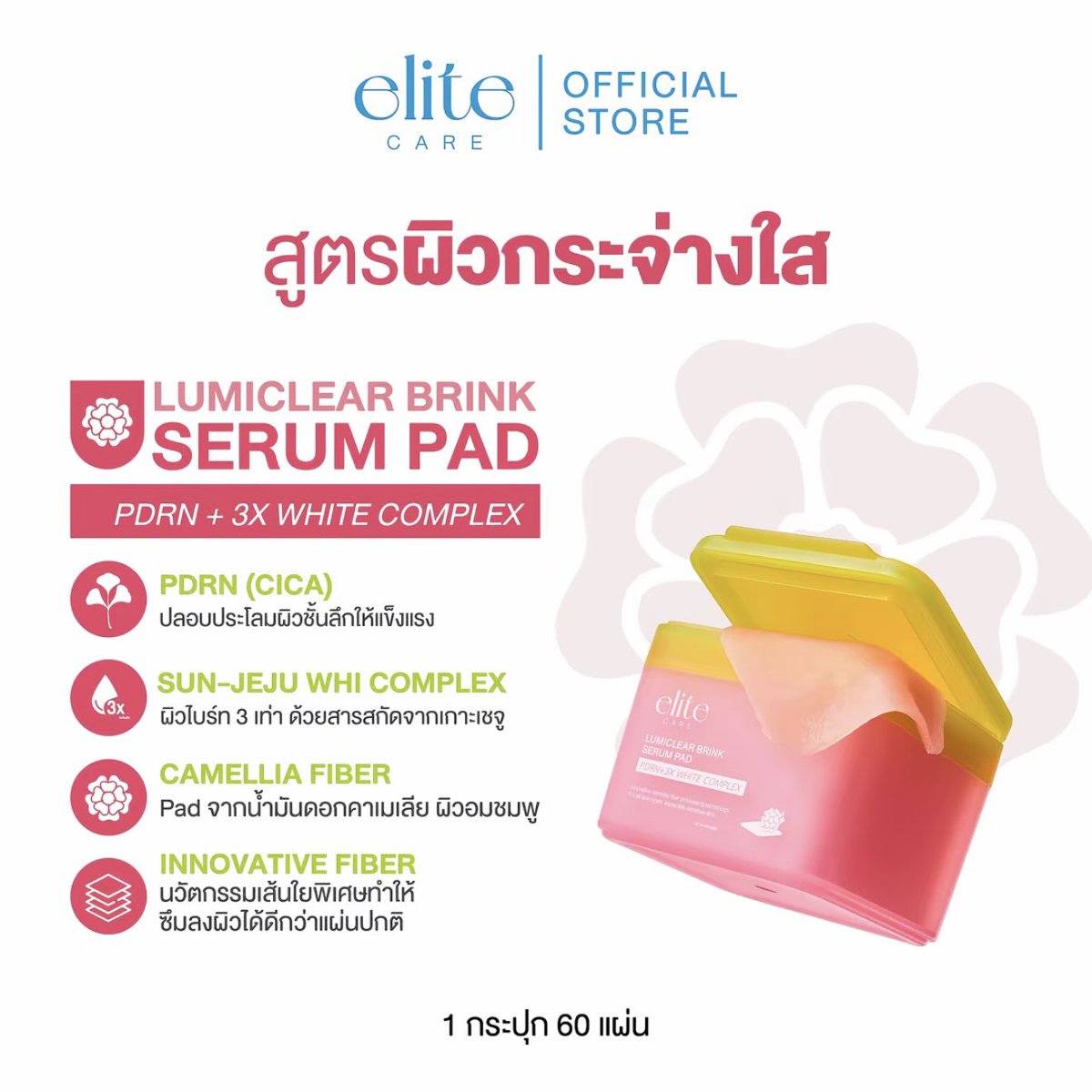 Bsell0811's tweet photo. ❕ เปิดแผงค่า Elite Care Serum Pad ลด 50%❕ 

กระปุกละ 110฿
2 กระปุก 200฿ 

📮ค่าส่ง 30฿ (2 กระปุกส่งฟรี)
❗️ไม่รับสูตรผิวกระชับ กระปุกส้มนะคะ
🤍สนใจ/สอบถาม Dm ได้เลยค่ะ

#EliteCarexTheeWave 
#ExclusiveFanEventxTheeWave 
#ช้อปช่วยติ่ง https://t.co/ir9QVlmIZH