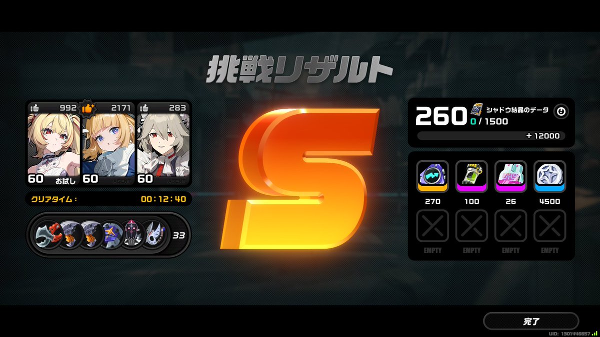 hksm210's tweet photo. クラレッタのプレイフィール良かったけど引いたらシーシィアが倉庫番になりそうでな… https://t.co/gv3dAdjDKA