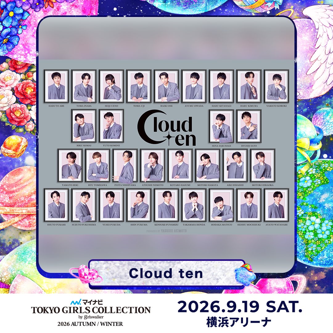 cloudten_info's tweet photo. 【出演情報📢】
9月19日(土)に開催される『マイナビ TGC 2026 A/W』への出演が決定しました！🎉

横浜アリーナという大きなステージで、Cloud tenならではのパフォーマンスをお届けいたします。
会場・配信でWindsの皆さまとお会いできるのを楽しみにしております☁️🌙

出演メンバー
上野誠治、宇治斗真、大和田歩夢、駒井玲紅、碩大翔、冨澤琉、蓮水航太朗、平岡幹基、深水柊人、舩水健佑、望月清秀

イベント概要
日時： 2026年9月19日（土）
会場： 横浜アリーナ
公式サイト： https://t.co/WRnOeCQ2kW

#マイナビTGC #TGC
#Cloudten #クラウドテン
