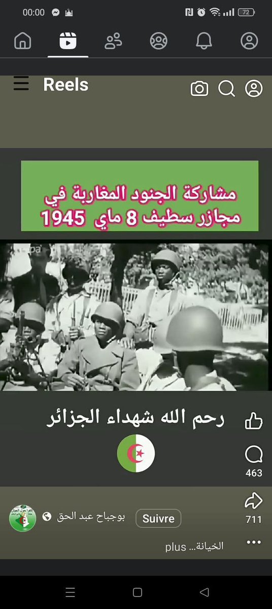 MSoukhal97441's tweet photo. @DREAMERCUP أقرأ تاريخ الأسود لي أجدادك يا عياشي المروكي السنغولي الصهيوني إمبراطورية العبيد كلاب 🐕🐕🐕فرنسا 🇫🇷 🇫🇷 الأستعمارية في أفريقيا 🌍👇👇👇👇👍👍👍😭 https://t.co/FaWYCnKH9X