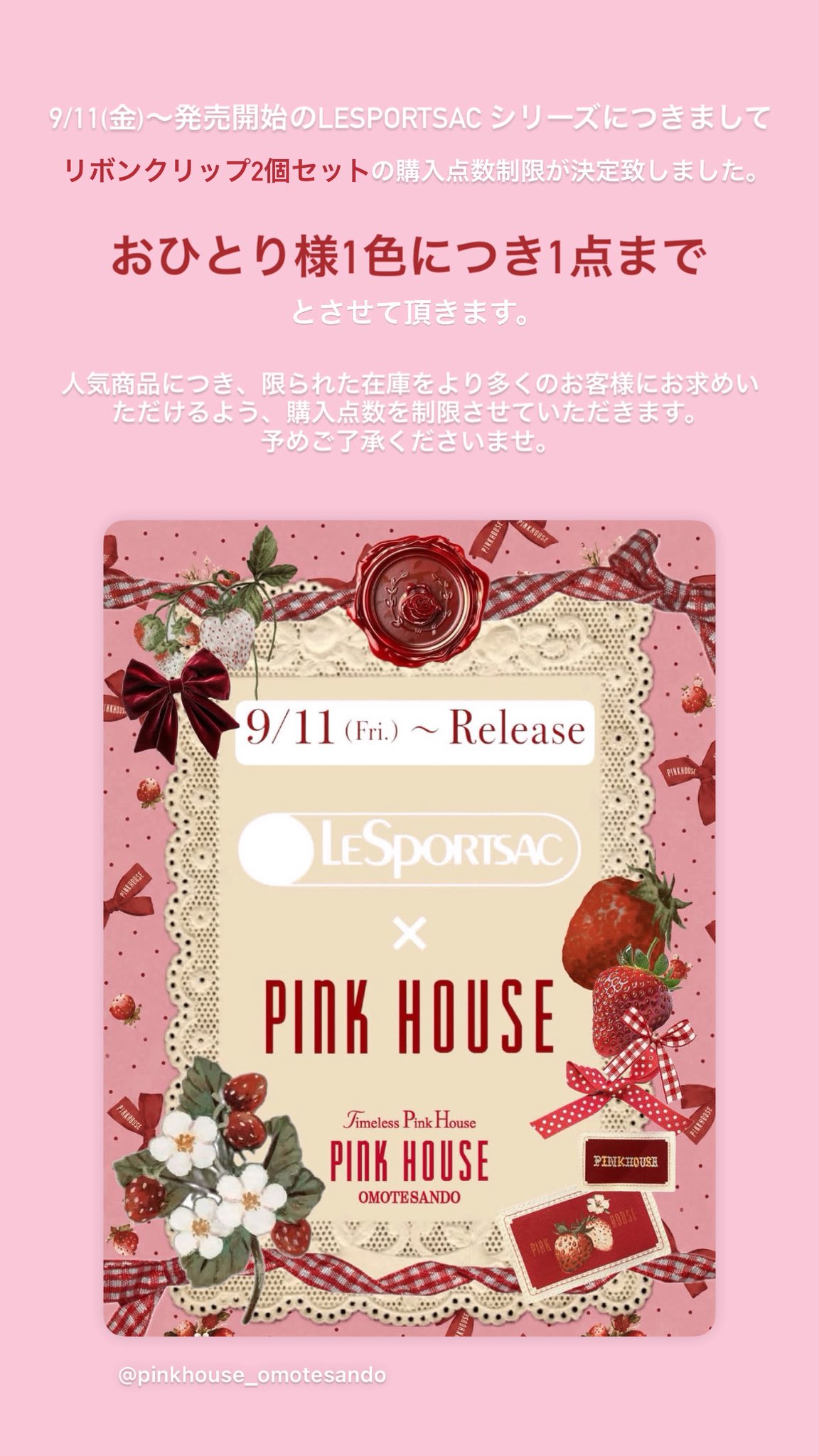 ピンクハウスリボンクリップ13個セット Timeless Pink House表参道店 on X: 
