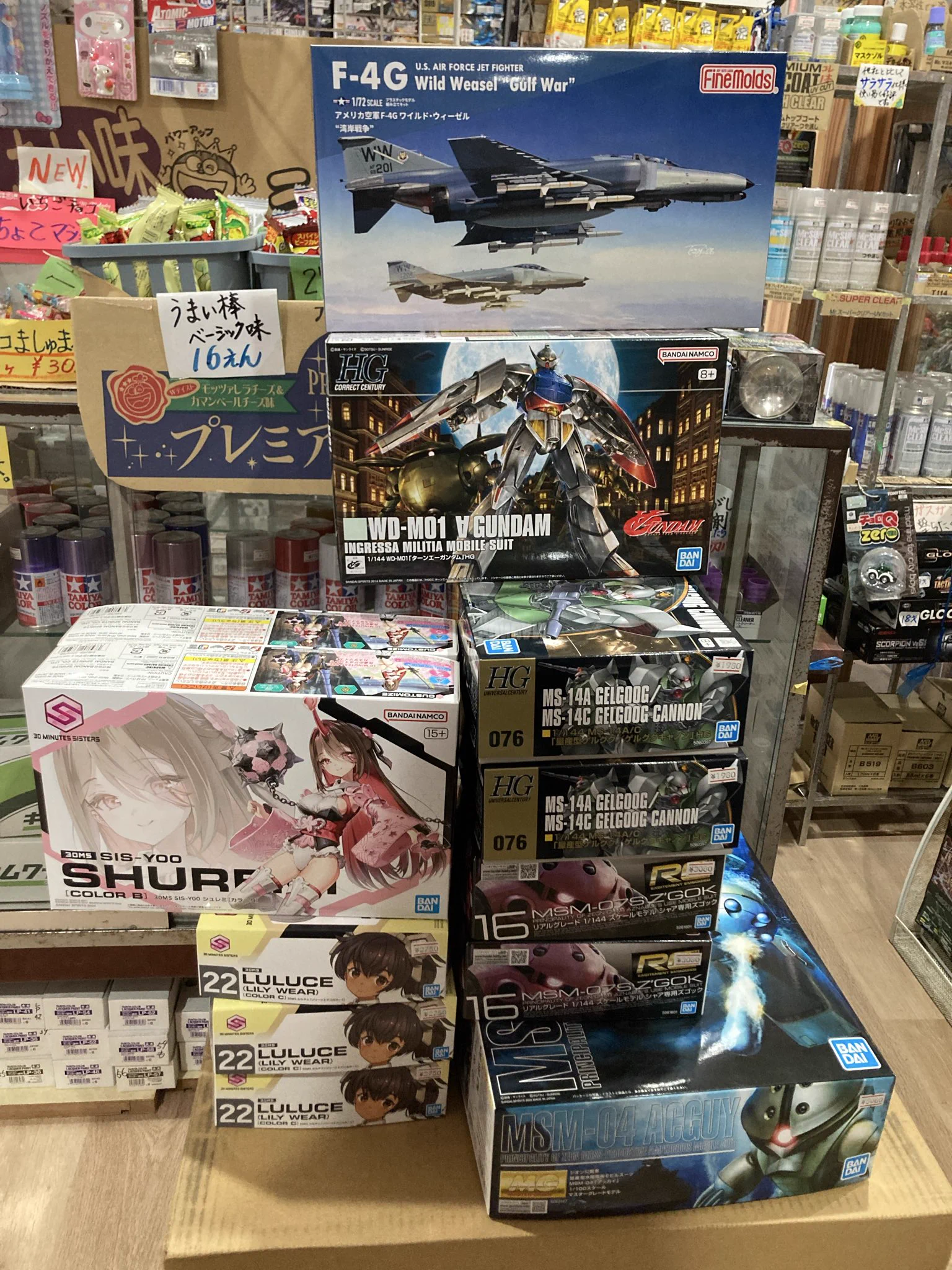 アカシ模型店 文具店 公式 大分県日田市豆田町 on X: 