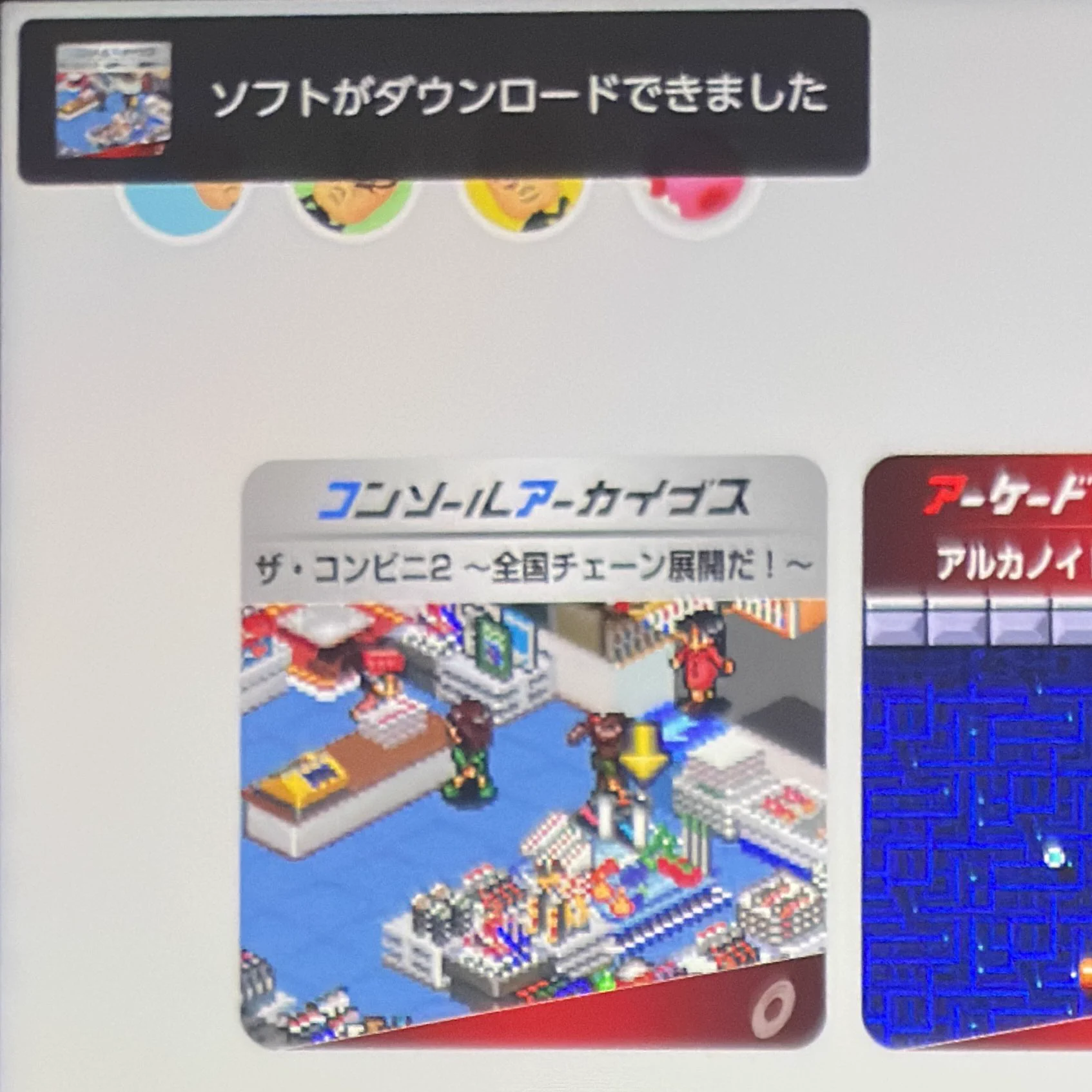 神谷英樹🍀 Hideki Kamiya🍀 on X: 