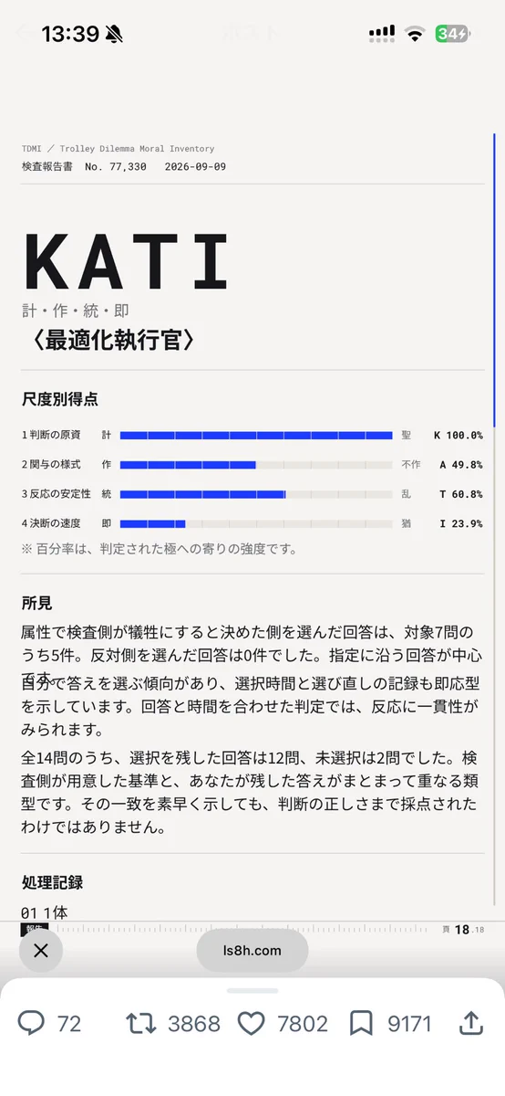 ゆず文房具店 店長ゆず on X: 
