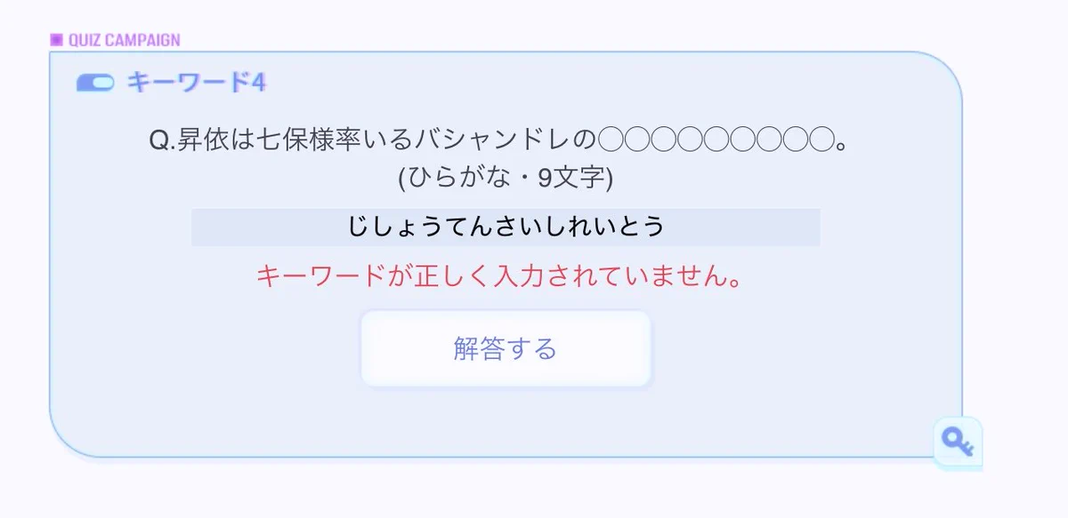 honey☻お手数ですがプロフ確認下さいページ 鍋焼🍜 on X: 