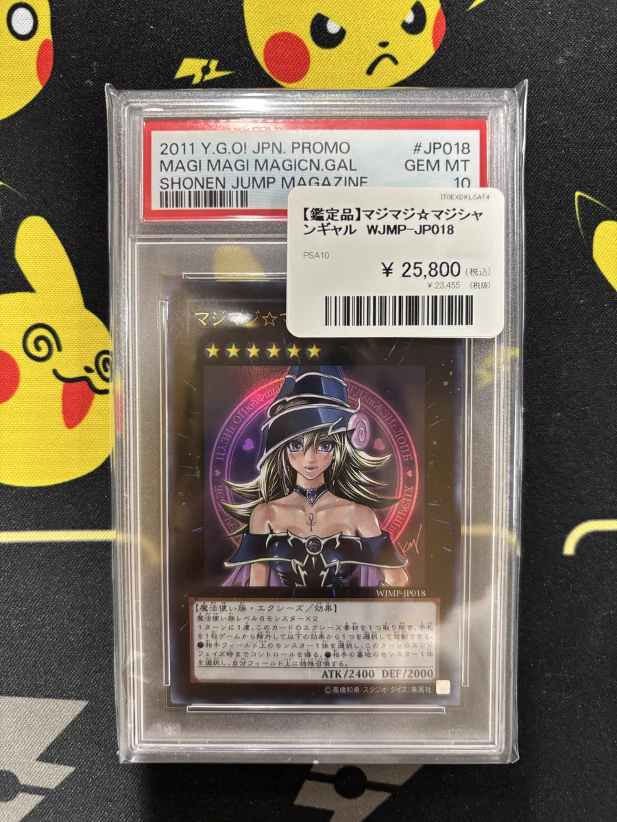トレカパイク TORECA PIKE on X: 