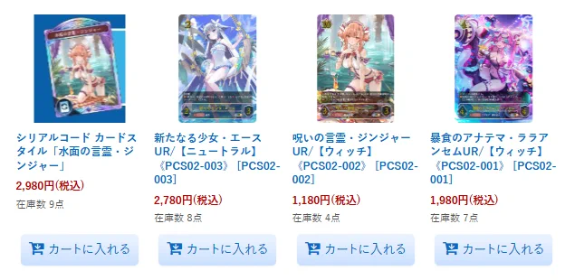 メルカードエボルヴ＠2号店 on X: 