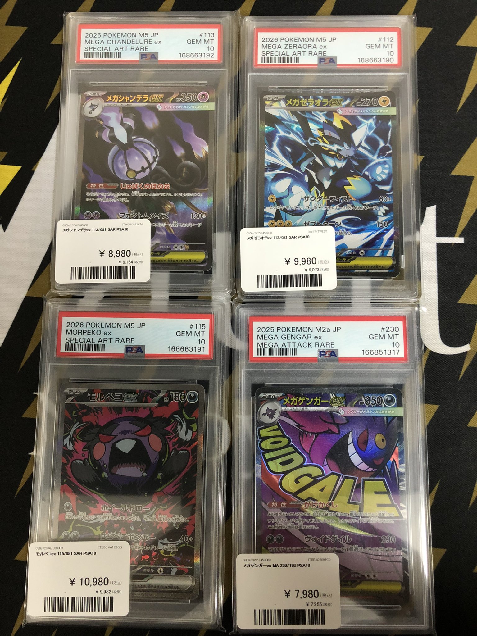 Vault名古屋 on X: 
