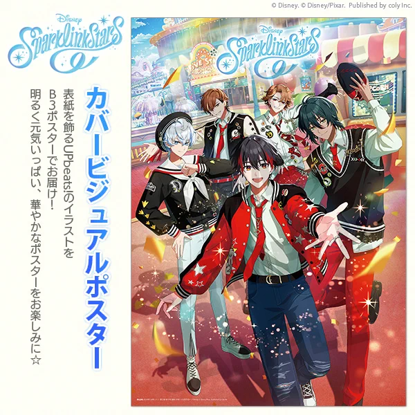 ビーズログ (B's-LOG) on X: 