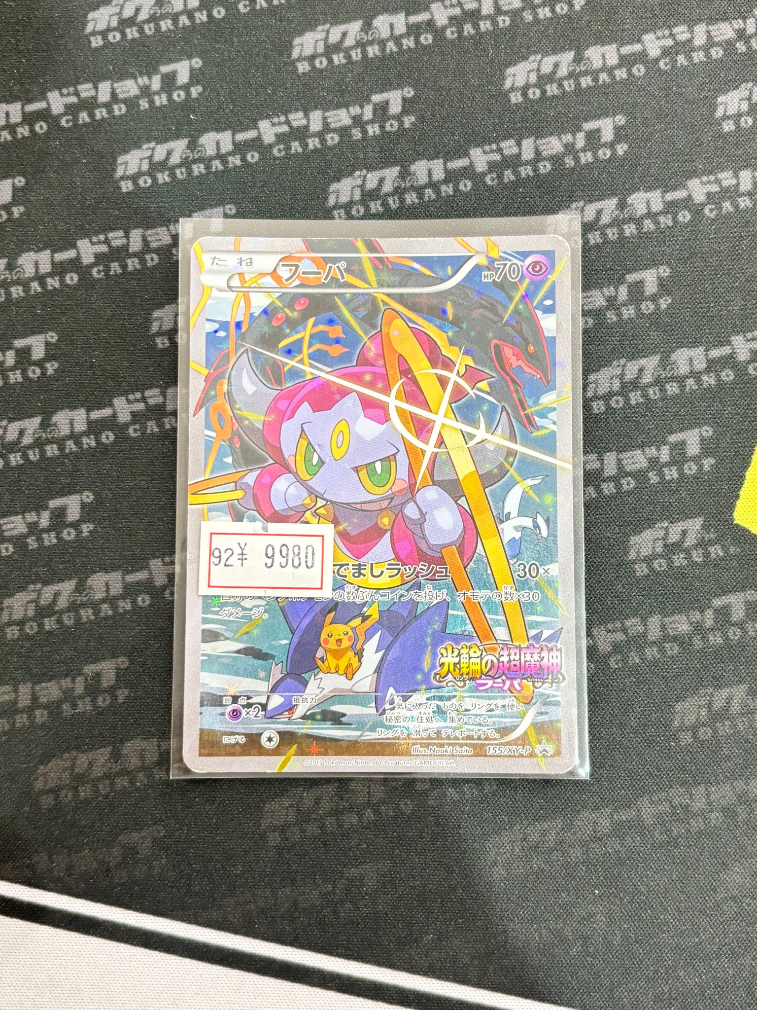 ポケモンカード 25周年や旧レギュ まとめ売り 大量セット ボクらのカードショップ＠池袋 ポケカ旧裏過去レギュ買取強化中 on X