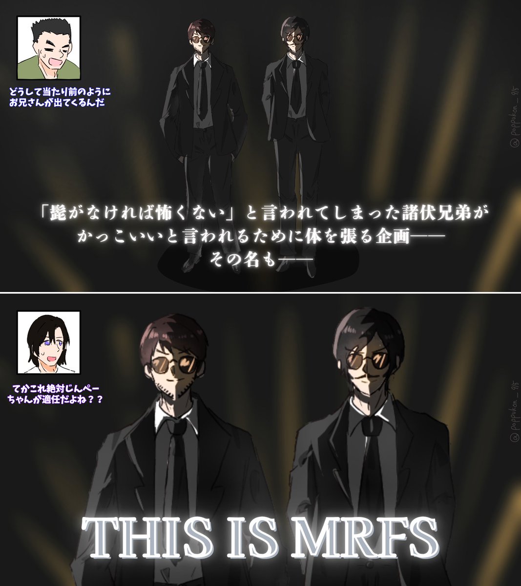 poppukon_915's tweet photo. ツッコミどころしかない諸伏兄弟

(嵐にしやがれパロ)
(好評なら続きます多分) https://t.co/vSZNNPTDu7