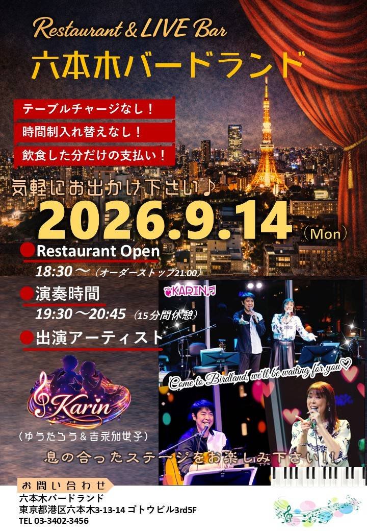 Kayo51385115's tweet photo. 今週末は、静岡へ🙌
🔸9/12(土) 
◾️静岡キャンペーン🎤
・カラオケ喫茶 You  ⏰12:00〜
・カラオケ喫茶 ダンカン ⏰14:00〜

🔸9/13(日)
◾️吉幾三コンサート🎤
・清水マリナート (昼夜:2回公演)

🔸9/14(月)
◾️月イチ/Karinライブ🌙
❦六本木バードランド

ぜひ皆様お越し下さいね🩷

#吉永加世子
#紅 https://t.co/bEWBaQzuZs