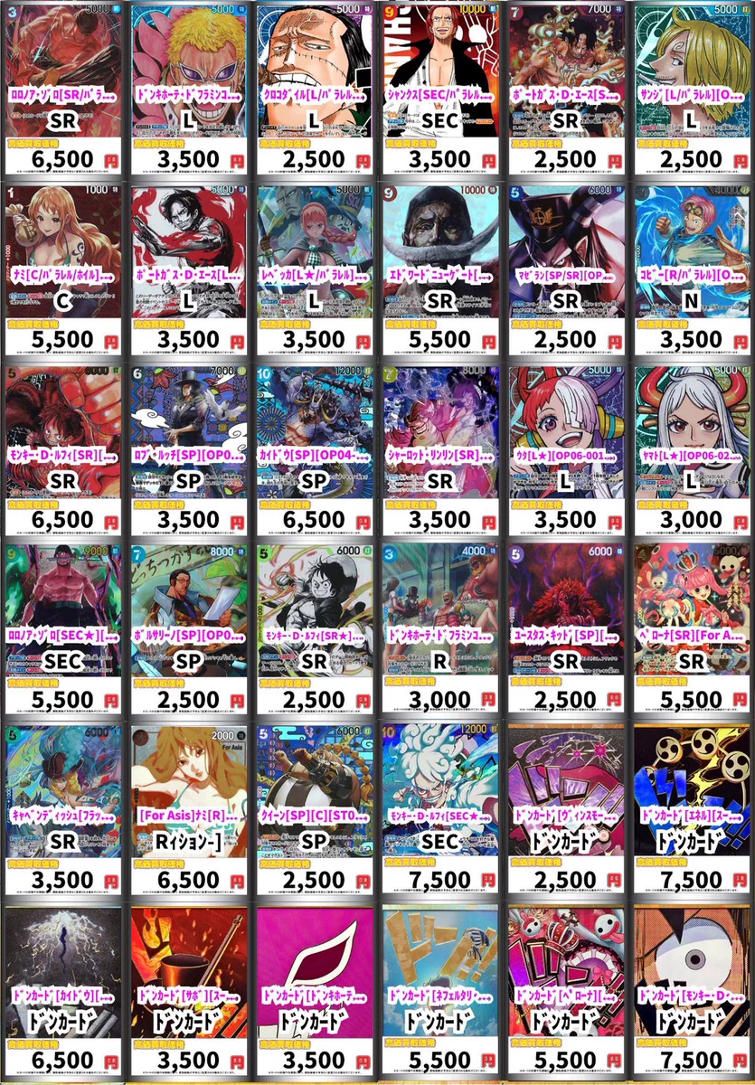 トレカ専門店GIRAFULL広島ドンキ店(ジラフル広島ドンキ店) on X
