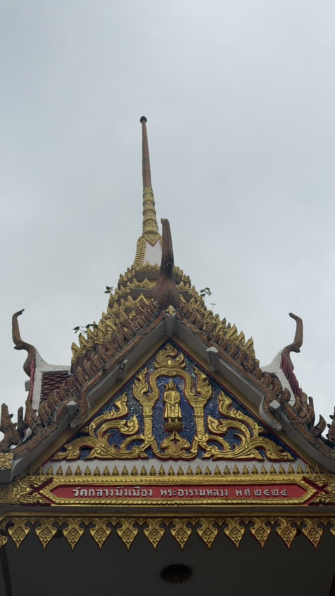 detdanai's tweet photo. #มุมผ่อนคลาย #ร้อยเอ็ดน่าอยู่
ป๊าด วัดกลางมิ่งเมือง  สันนิษฐานว่าสร้างเมื่อ พ.ศ. 2084 หรือ 485 ปีมาแล้ว ตั้งแต่ร้อยเอ็ดอยู่ในการปกครองของขอม
มาดูสิ่มโบราณ บ้านเรานะครับ https://t.co/bVqgleAxd5
