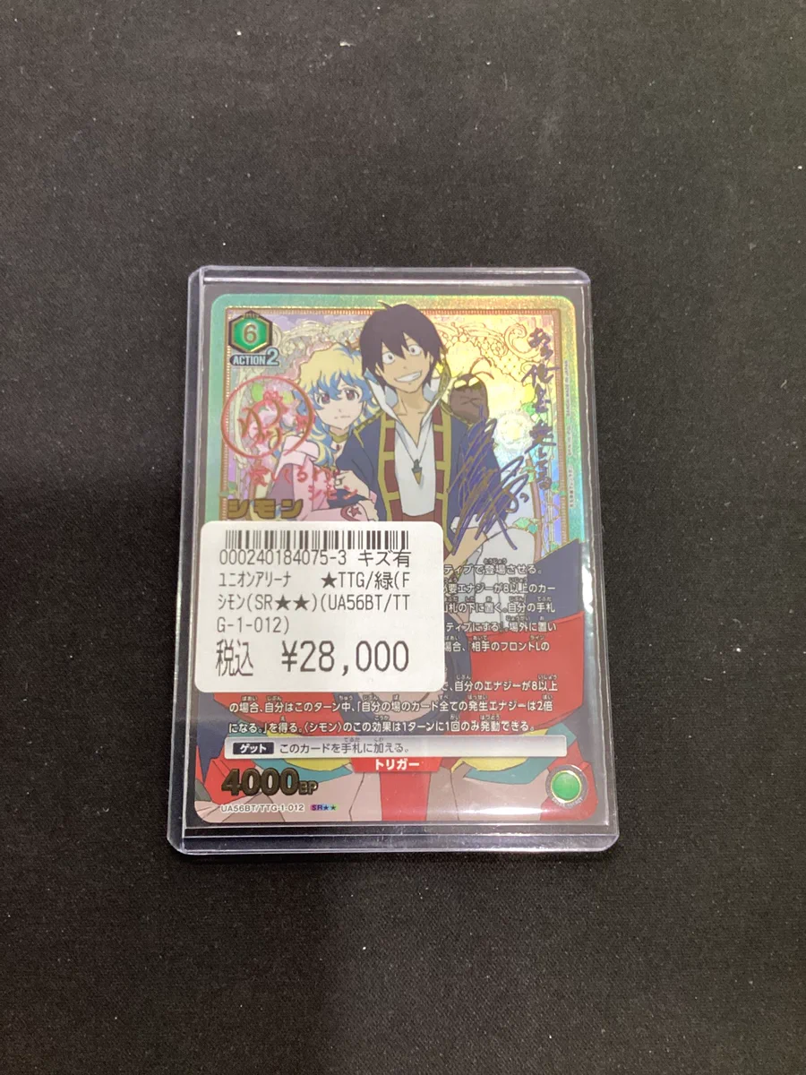 遊ING熊本上通り店＠新規スタッフ募集中！！ on X: 