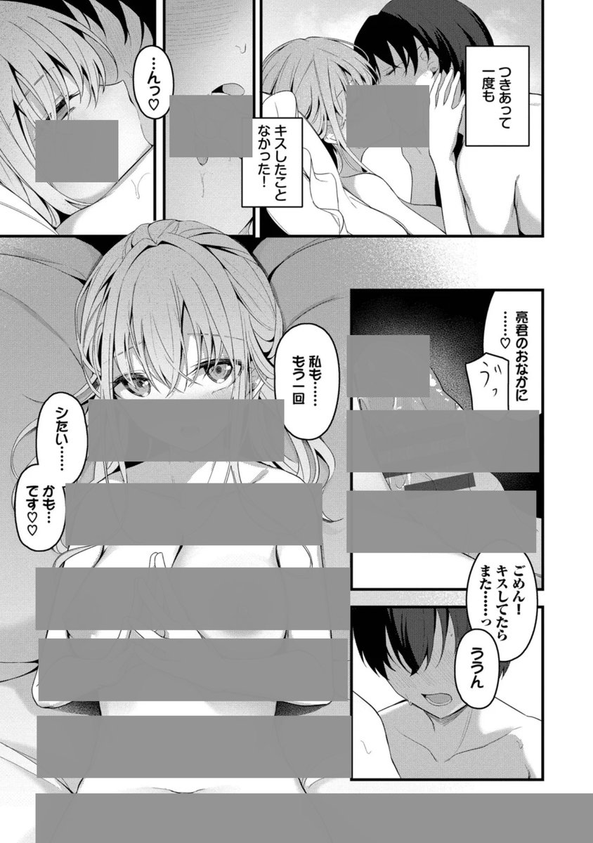 __Bellatrix__1's tweet photo. https://t.co/Gk1xAPHJ4G