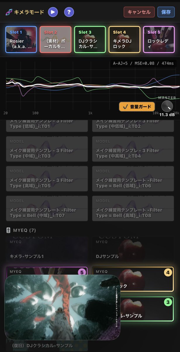 pa6681yu's tweet photo. 「JPRiDE」の新アプリ『Slashx4.0』を先行で試させて頂きました。

「キメラ」がめちゃくちゃ面白かった。

「キメラ」で作った音に「DJ MIX」を混ぜてさらにキメラする。音がどんどん変わる。この体験が病みつきになります！！

#JPRiDE ＃Slash4.0 #Soundmake https://t.co/YWssmXH4fz