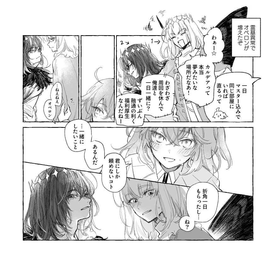 001e43_ee7800's tweet photo. オぐ♀ https://t.co/6FxLz2C3LR