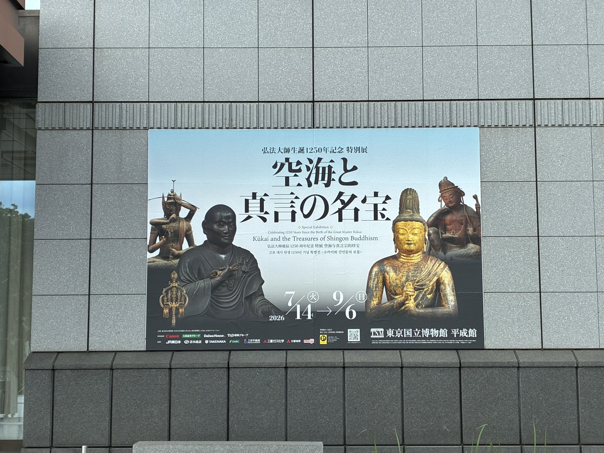 中澤友作 Nakazawa Yusaku on X: 