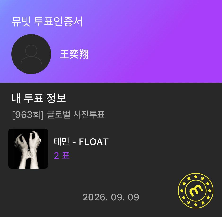 mzpnee's tweet photo. @MubeatOfficial #뮤빗음중방청 https://t.co/tq5ZYO1sa2