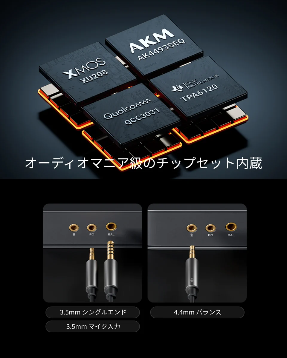 Fosi Audio Japan on X: 