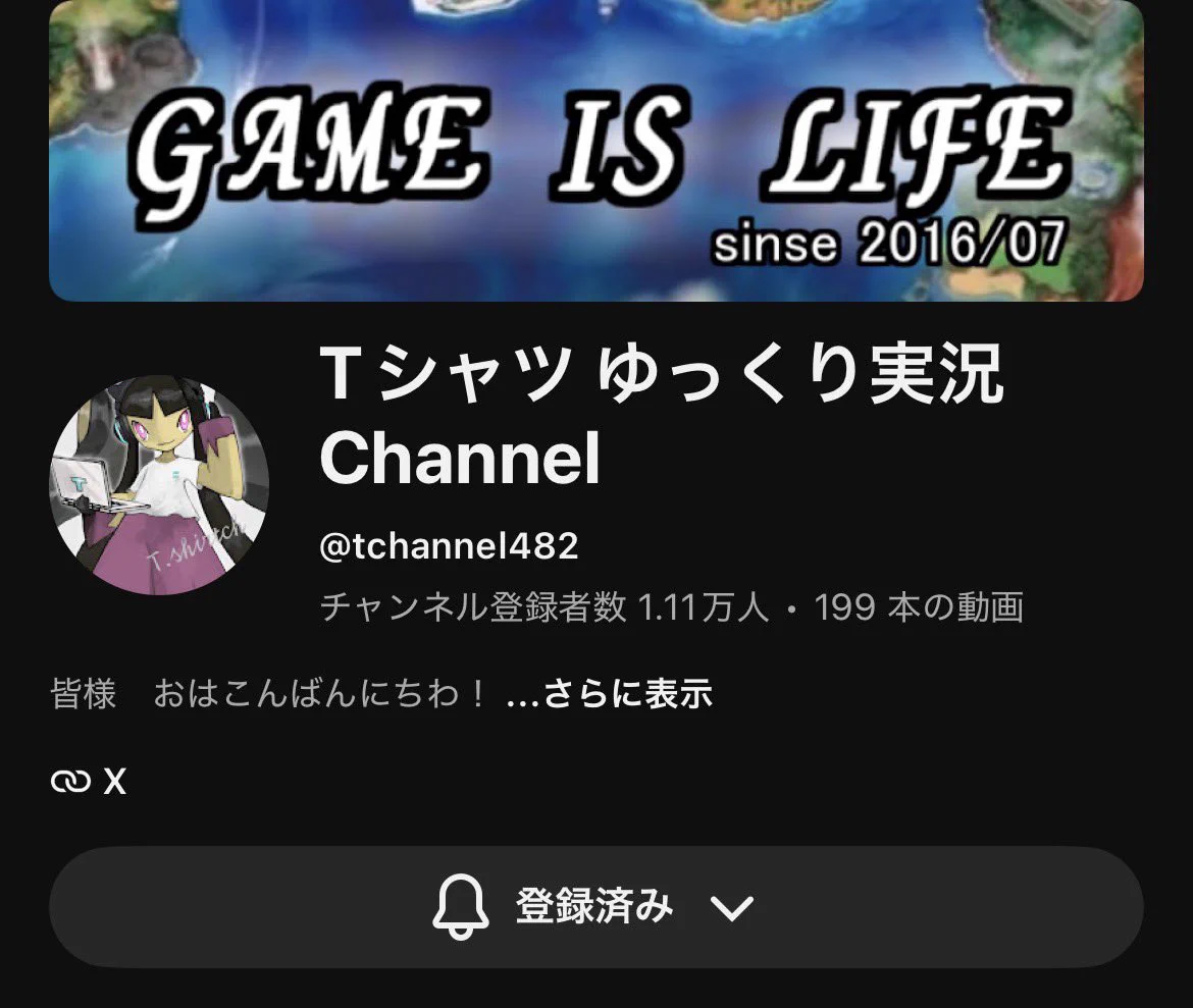 みーたろう 反駄 みー太郎🐼🐾🪧@何でも屋Vtuber on X: 