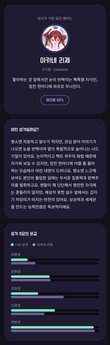 llilsaber's tweet photo. 호엥 https://t.co/YGKIr87meb