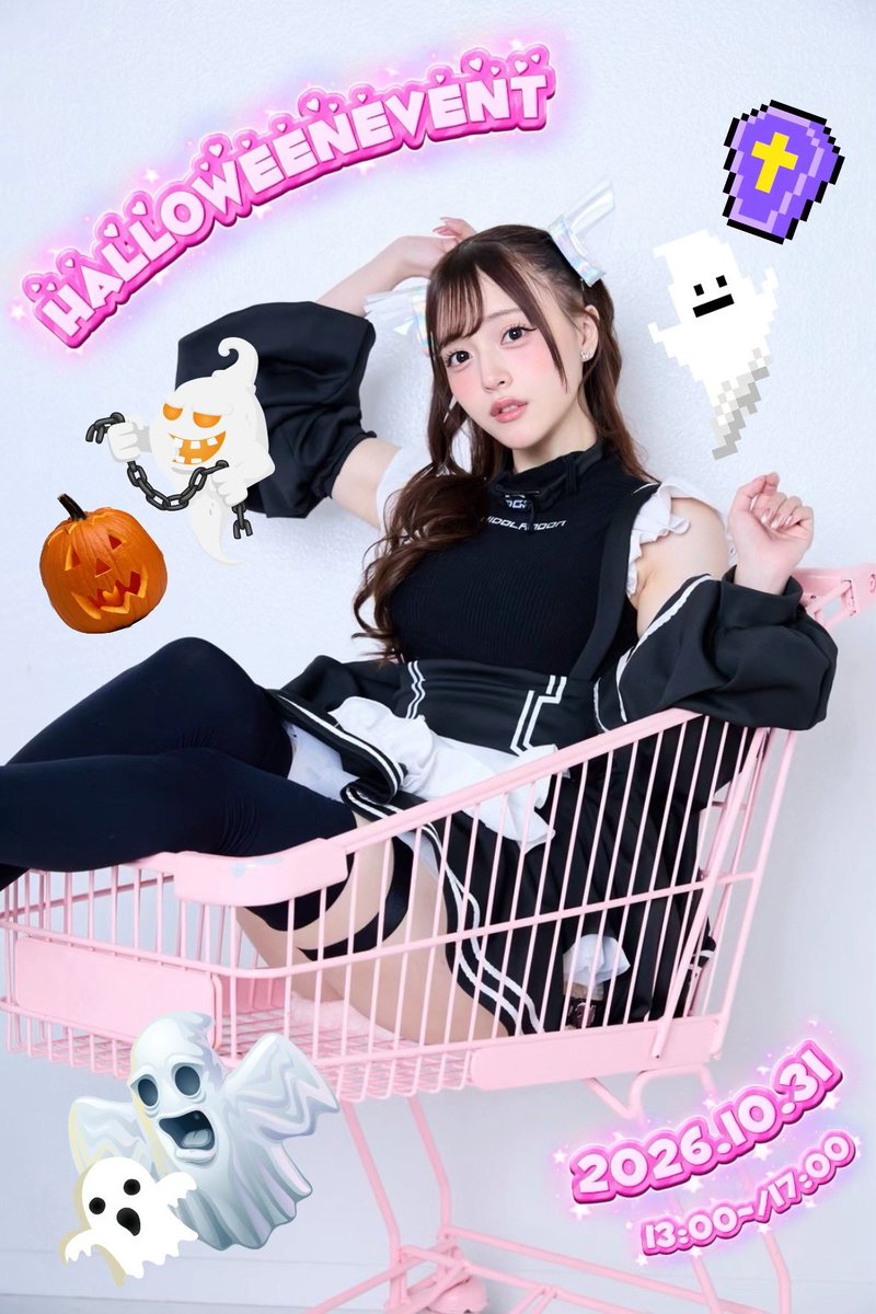 yuraakari_staff's tweet photo. 10月31日開催‼︎
🎃YURA AKARI HALLOWEEN EVENT 2026🎃
テーマは「地味ハロウィン」👩‍💼✒️
ハロウィン当日ならではのバラエティ豊かな内容でお届けします👻
https://t.co/VuO1y60Hlp
【チケット販売スケジュール】
FC抽選先行
9月9日（水）19:00 ～ 9月16日（水）23:59
一般販売
9月17日（木）19:00 ～ https://t.co/5mOMTQSJqk