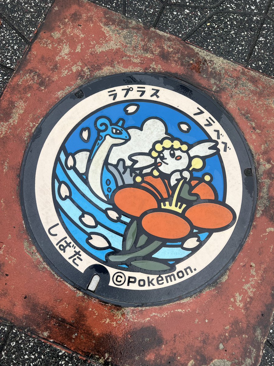 520050mono's tweet photo. ついでにポケふた巡り🚗³₃
普段行かないような場所やお店も行けてちょっとハマりそう🥹💗 https://t.co/WG5LTZxLh8