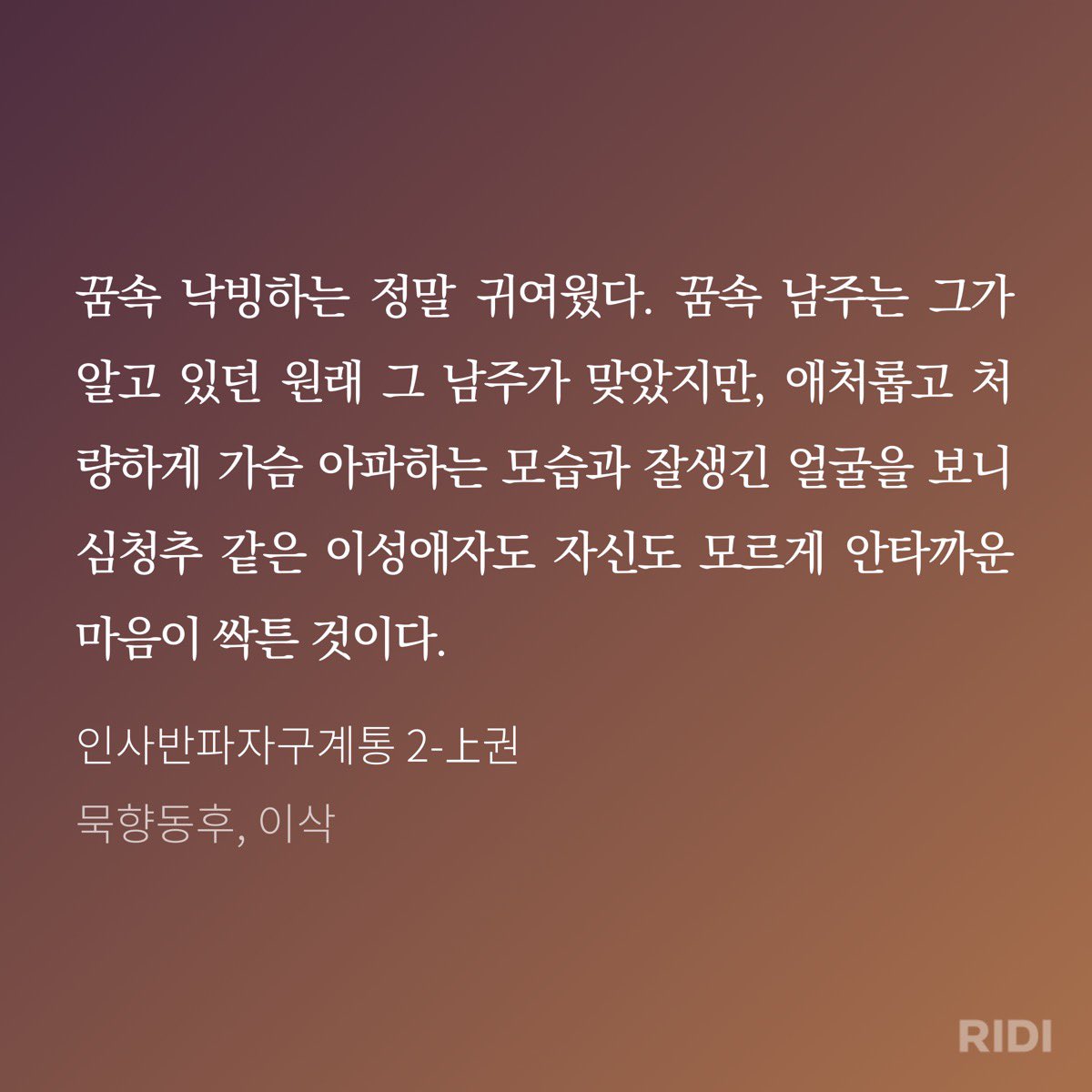 redEhd33's tweet photo. 심청추 제정신 아닌 점 
살면서 내가 본 ㅅㄲ중에 가장 얼빠임 
목조르고피먹이고만지고키스하고유교사상 박살내도 훙엥…하고 얼굴보여주면 봐줌 https://t.co/fHeZQQHg0b