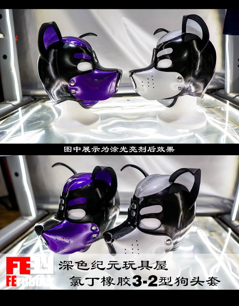 ManojBeniwal97's tweet photo. ✨深色纪元玩具屋上新啦！！！
木村将为大家抽取五个新品氯丁橡胶短款狗头！！��
【前二十顾客购买此商品八折~】
参与规则：
1️⃣关注 @ManojBeniwal97和@LxMk2021
2️⃣点赞+转发本条动态
评论区将随机抽出5️⃣位粉丝送出
【深色纪元自选颜色定制氯丁橡胶狗头】
⚠️开奖日期 (UTC+8)：9月18日 https://t.co/pao4l3jbQI