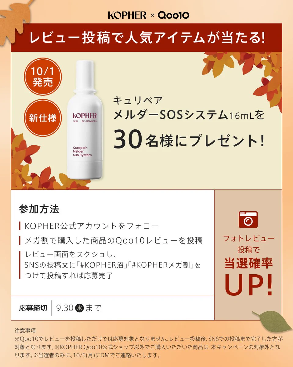 KOPHER_JP (@KOPHER_JP) / X