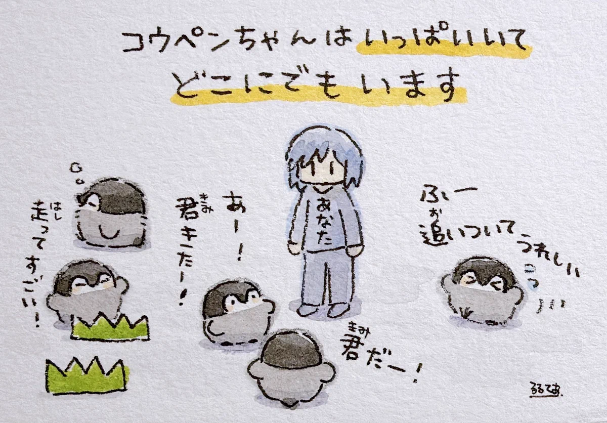 るるてあ on X: 