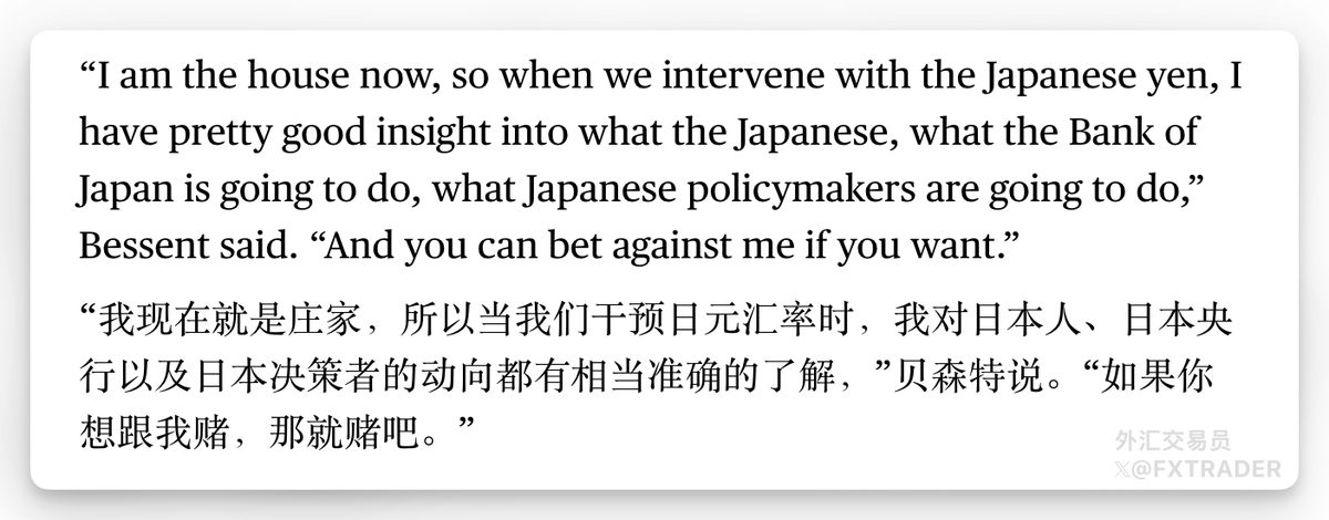 外汇交易员 的图片 1