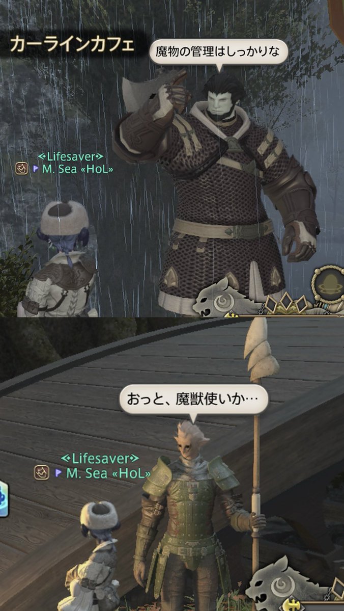 MinqSea's tweet photo. 魔獣使い、魔獣を出した状態でエーテライト近くと冒険者ギルド近くの人に近寄るとセリフがかわる！！！！
安定のウルダハで安心した😶 https://t.co/01g0TNRJrt