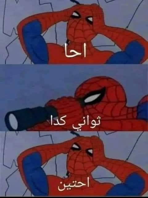 jggkyb's tweet photo. @has_7so يما يويلي وش ذا لو اموت ماحط حشره على يدي https://t.co/ySfCcyMkjY