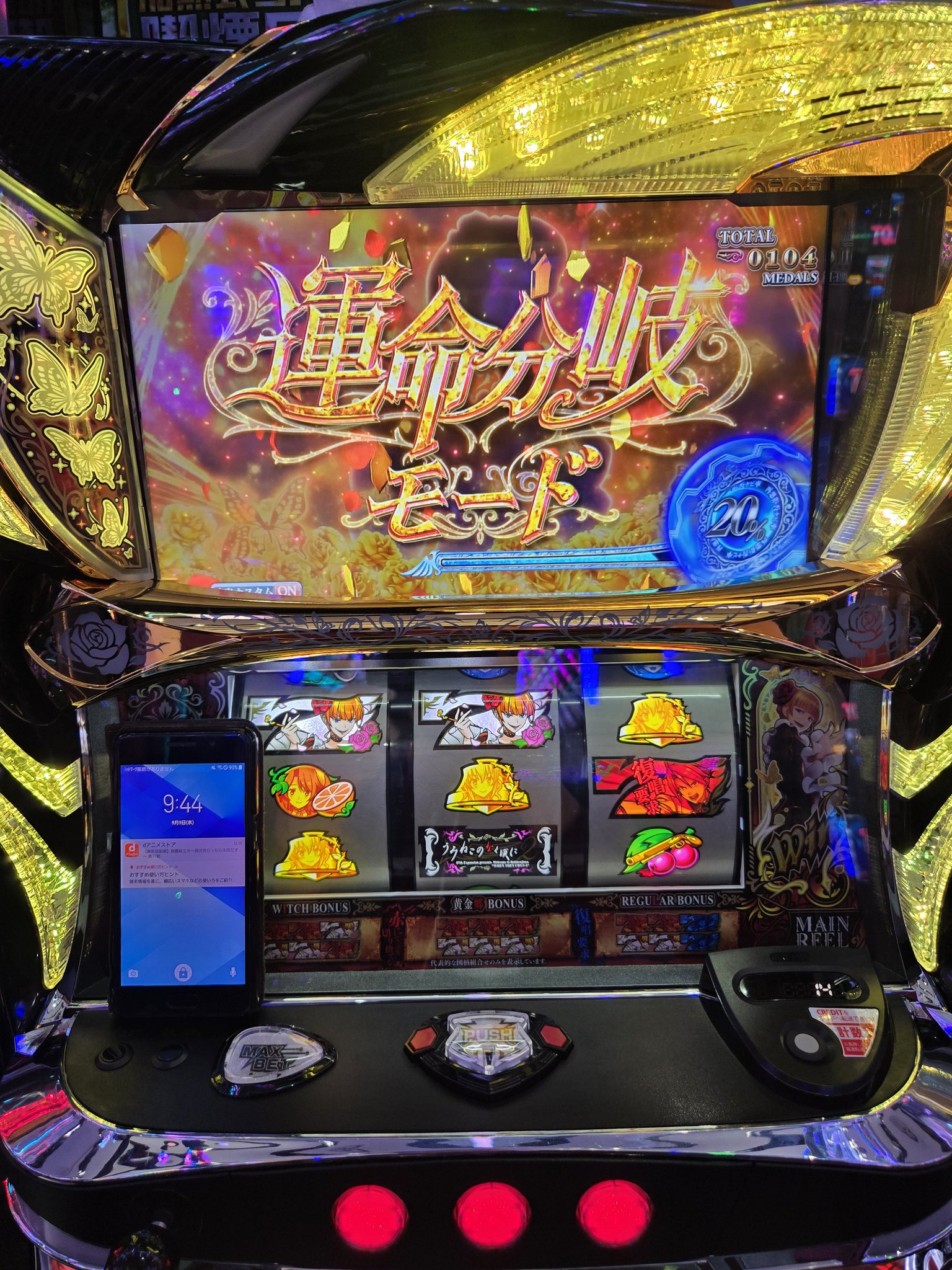 夢幻＠Pachi-Ring on X: 