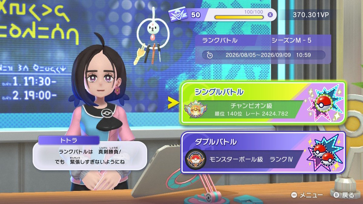 muto_1005's tweet photo. 一瞬2380辺りまで落ちてここまで復活したものの、ここからあと2〜3勝程が遠く気力も失せたので撤退🥲
最高2430、最終2424。
悔しいーーーー！！！ https://t.co/DMfOsebNNU