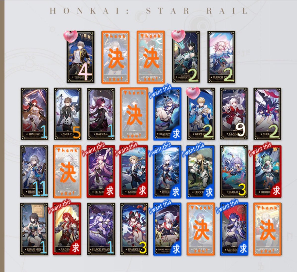 popontrhk's tweet photo. 【譲渡/交換】崩壊スターレイル スタレ 2周年 記念 コレクションカード

譲:画像参照（記載漏れ♡枠アベンチュリン1）

求:赤→各2、青→各1
250円（女性のみの場合200円）＋送料

譲渡交換問わず♡は他とまとめてでお願いいたします
クラーラ・ブローニャからお引き取りいただける方優先 https://t.co/rxbs01Zziy