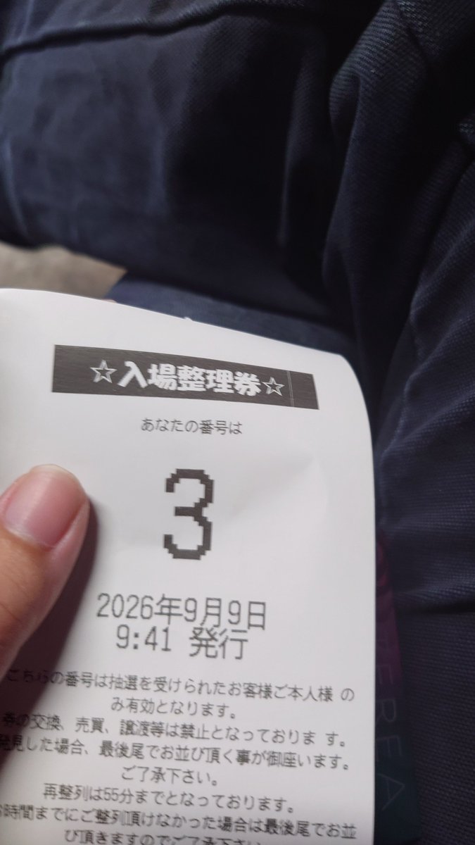 FreeRyochan's tweet photo. 期待値あるなぁ〜 https://t.co/WxAS58AZ3c