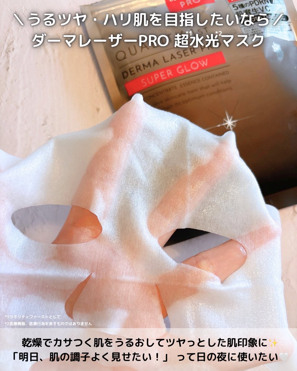 kii___21's tweet photo. 発売前から楽しみにしてたクオリティファーストの新作🥹🤍
早速3種類試したんだけど、その日お肌で気になることに合わせて使い分けできるのめっちゃ良い🫶🏻(pr) https://t.co/HGnKhGojL5