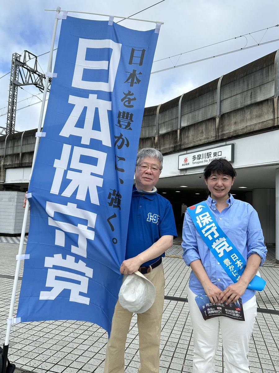 kataokamariko's tweet photo. 梅原本部長ご夫妻とあやさんが来てくださいました🌸夫もご挨拶できてほっ
ありがとうございました‼︎ https://t.co/vwfTlvy00P