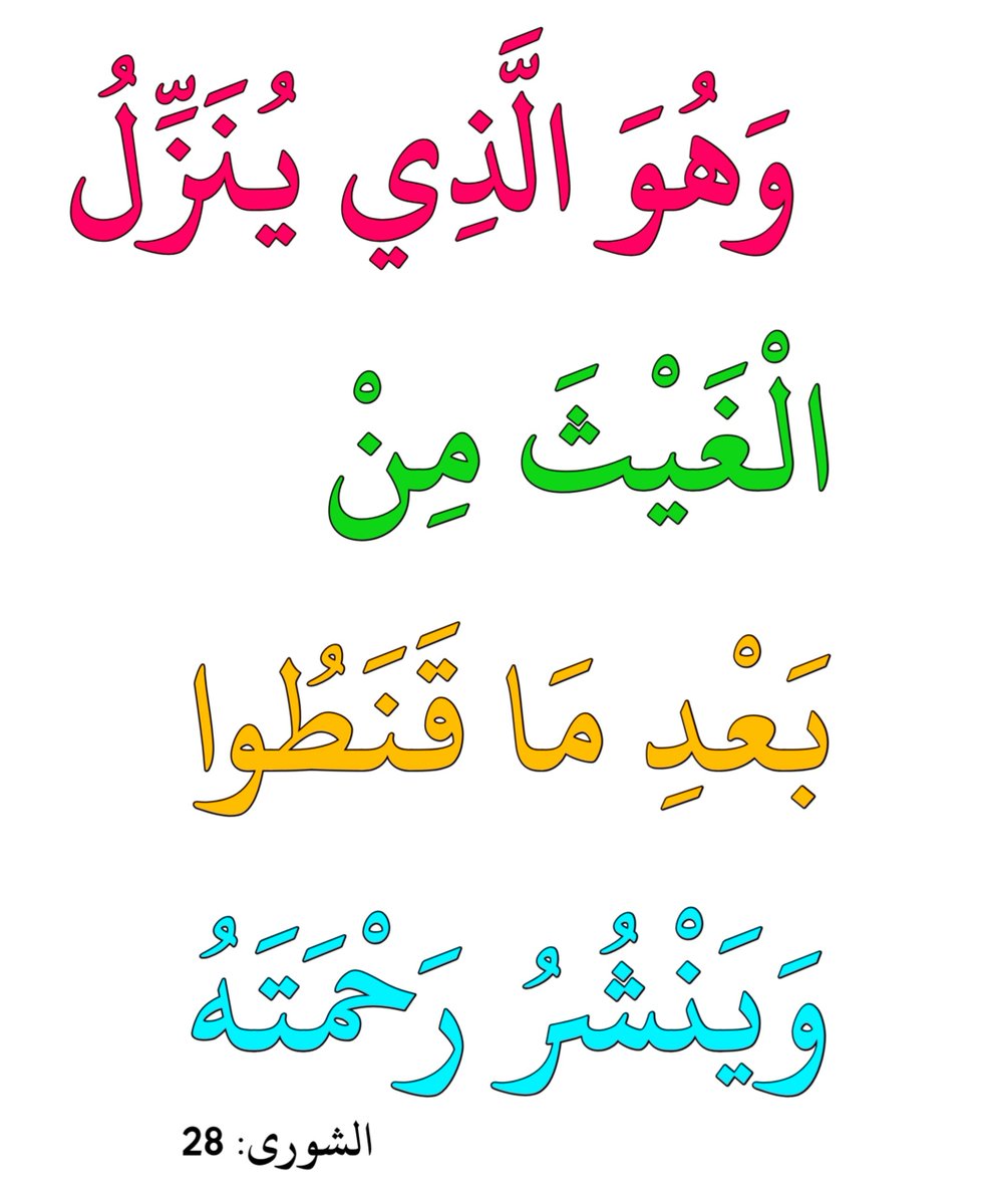 ggssggssss's tweet photo. اللهم بدّل عُسرنا يُسرًا، وأَفِض علينا من واسع فضلك وكرمك، ولا تجعلنا من المحرومين

#صباح_الخيـر https://t.co/4jApffXlcd
