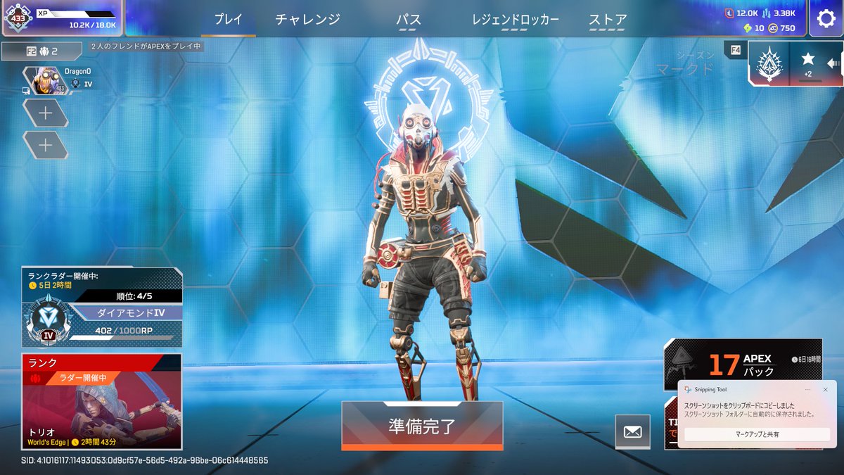 Dragon0_00's tweet photo. いつものダイヤ https://t.co/eXEIpZs3yq