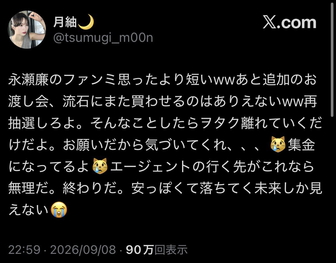 G5E12c's tweet photo. また海人担!関係ないのにしゃしゃり出てきてくる、海人のファン向け総額数百万のエトロ(事務所1高額商品)買ってあげて!他のファンミ調べてから言った方がいいよ、ファンミは1時間ちょっとは普通だから https://t.co/5EsNmOsFzK